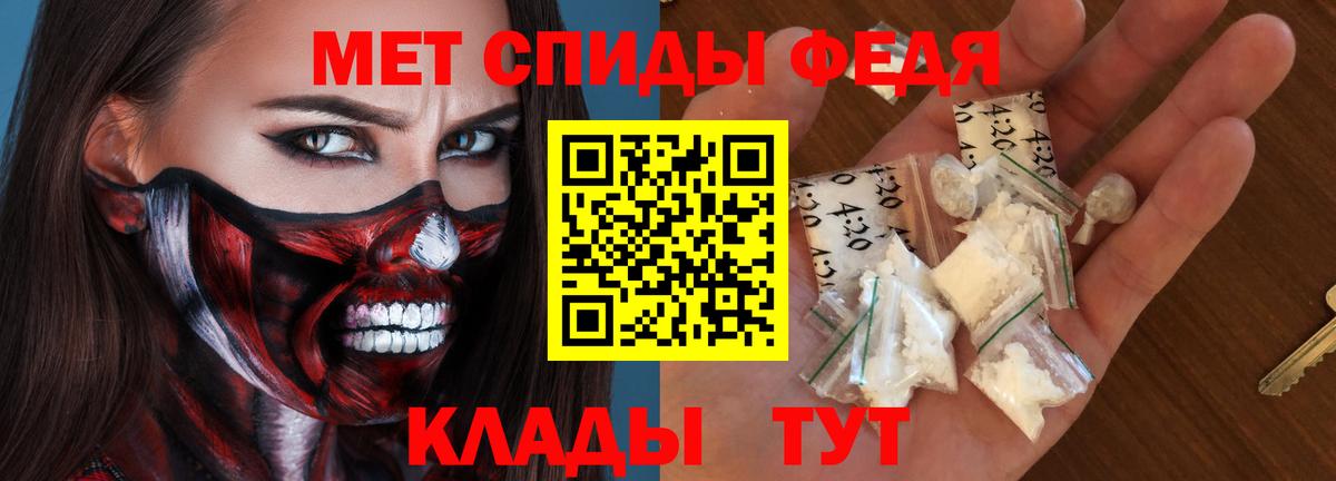 Amphetamine 97% Гурьевск