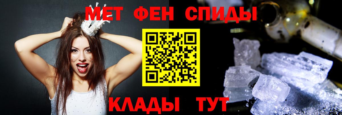 Гурьевск  АМФЕТАМИН  Вход с VPN  Амфетамин Розовый 