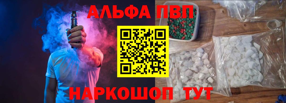APVP СК Гурьевск