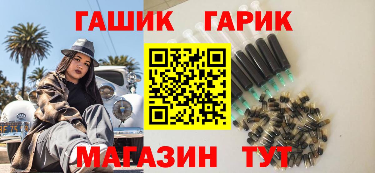 Гашиш Cannabis  Гашиш  Гашиш Изолятор  Гурьевск  Вход с VPN 