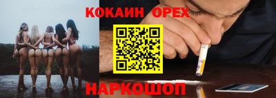 mix Ликино-Дулёво
