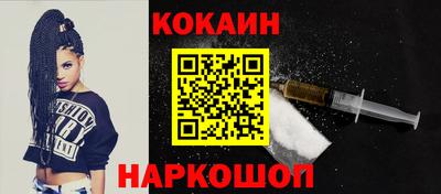 героин Ливны