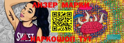 героин Ливны