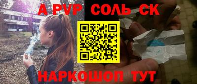 трава Кулебаки