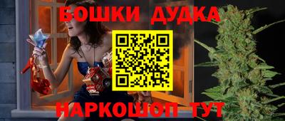 героин Ливны