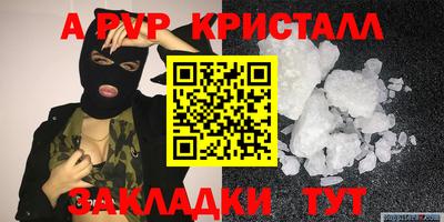 героин Ливны