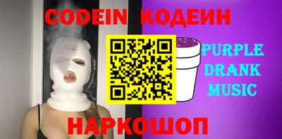 героин Ливны