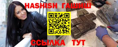 героин Ливны