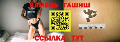 героин Ливны