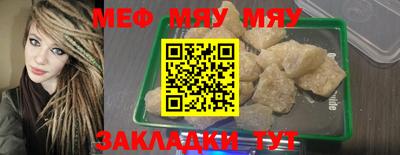 трава Кулебаки
