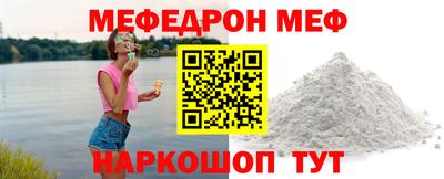 мдпв Кумертау