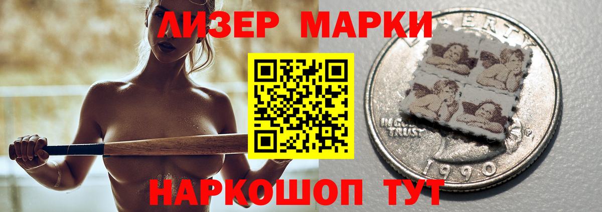 Лсд 25 экстази ecstasy  Вход с VPN  Гурьевск  ЛСД экстази ecstasy 