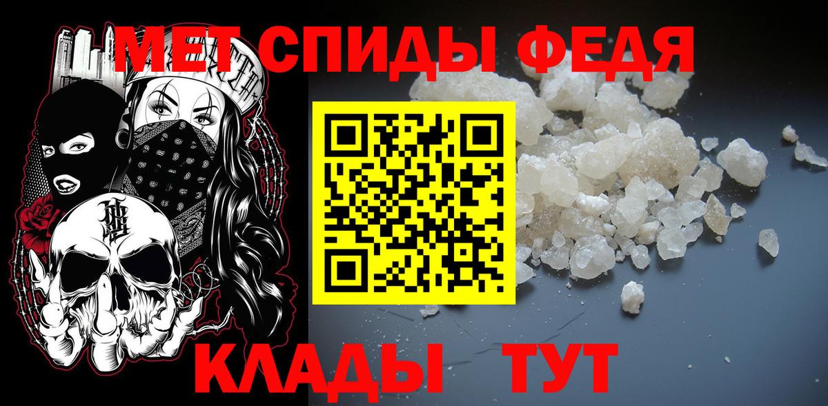 Метамфетамин винт Гурьевск