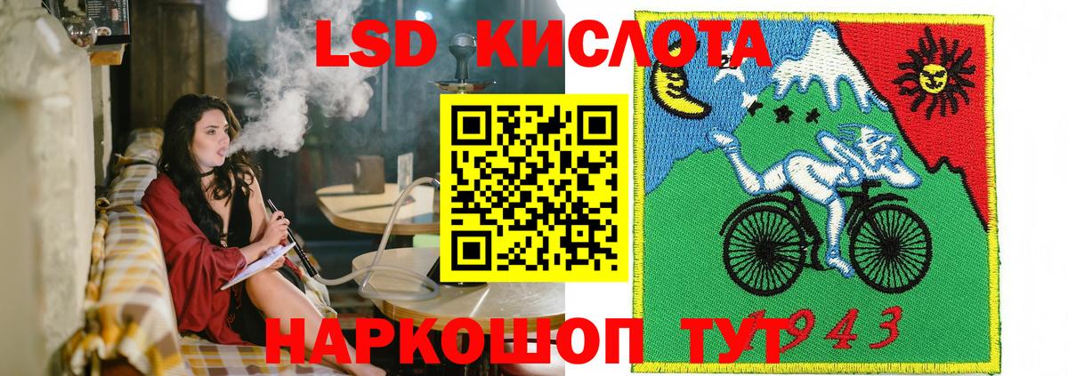 Марки NBOMe 1,8мг  Вход с VPN  Гурьевск 