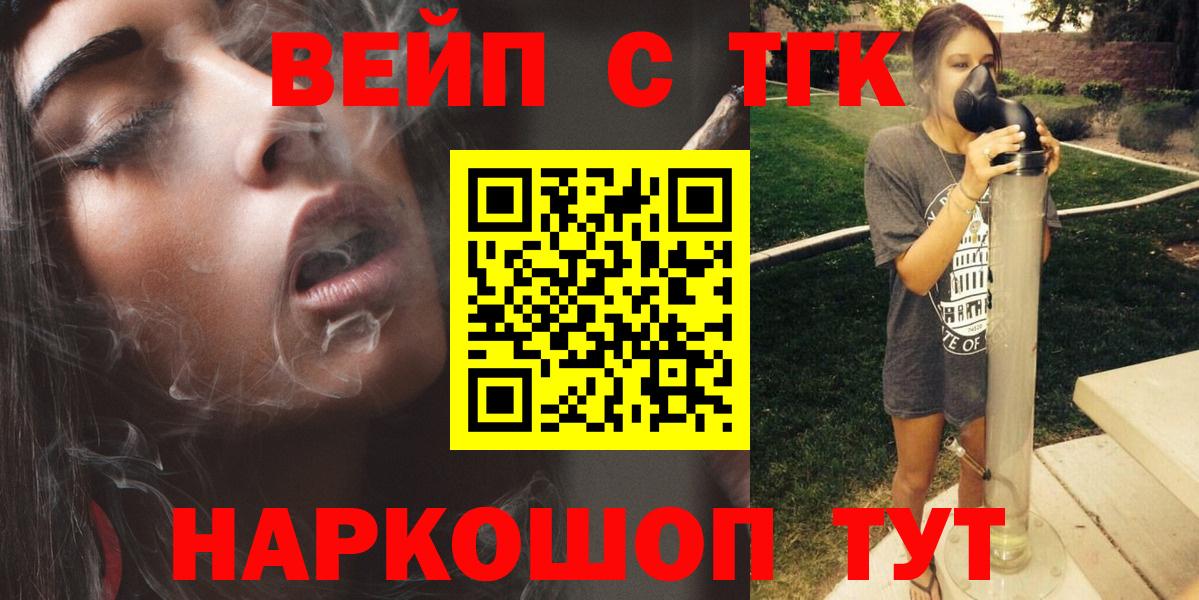 Дистиллят ТГК концентрат Гурьевск