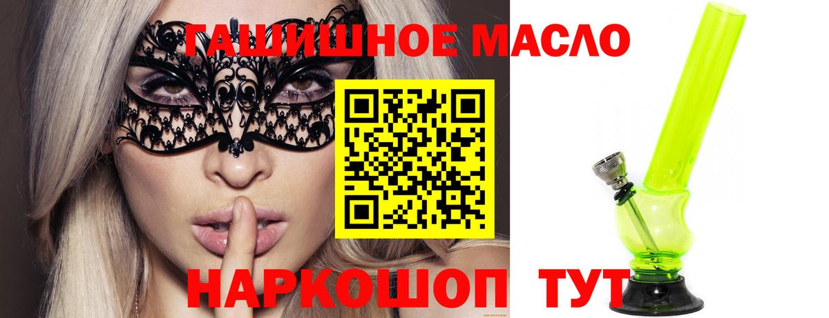 Дистиллят ТГК жижа  Вход с VPN  Гурьевск 
